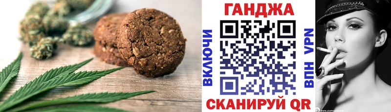 Еда ТГК марихуана  Спасск-Рязанский 
