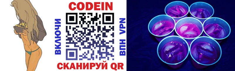 Кодеиновый сироп Lean напиток Lean (лин)  hydra ТОР  Спасск-Рязанский  цены наркотик 