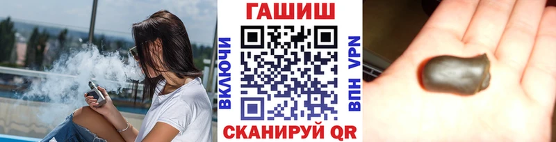 ГАШИШ Premium  Спасск-Рязанский 