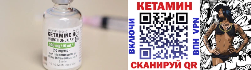 наркота  Спасск-Рязанский  КЕТАМИН ketamine 