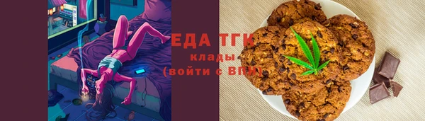мяу мяу мука Зеленодольск