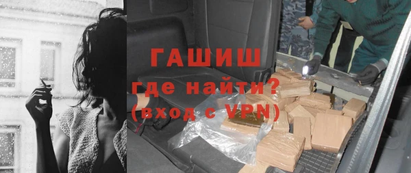 альфа пвп Зеленокумск