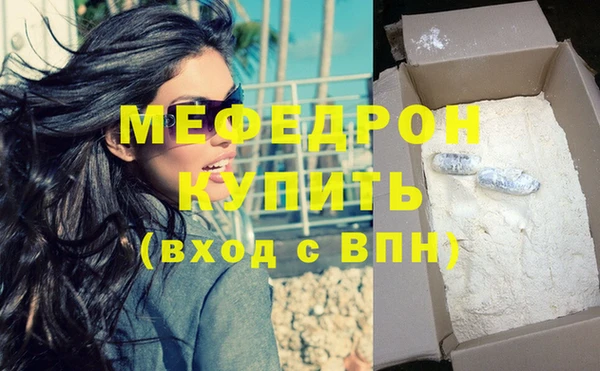 MESCALINE Инсар