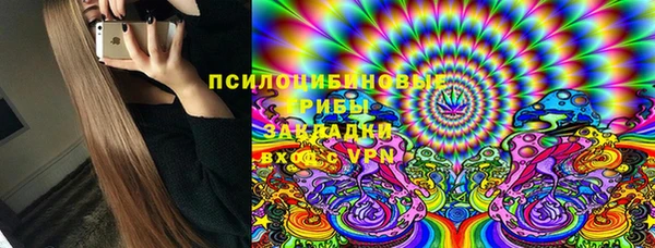 марихуана Зерноград