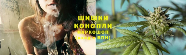 альфа пвп Зеленокумск