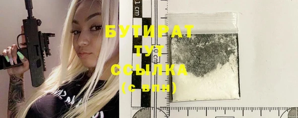 мяу мяу мука Зеленодольск