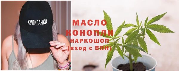 мяу мяу мука Зеленодольск