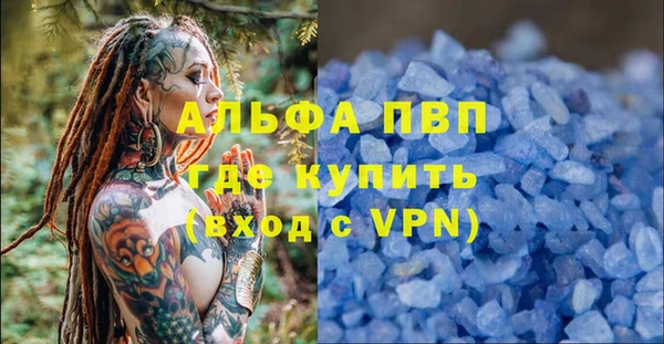 MESCALINE Инсар