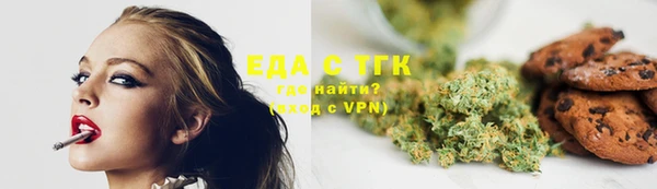 мяу мяу мука Зеленодольск