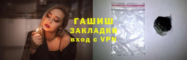альфа пвп Зеленокумск