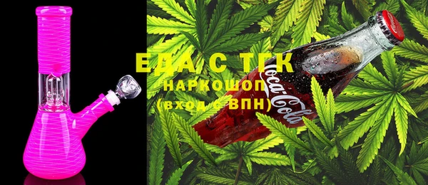 мяу мяу мука Зеленодольск