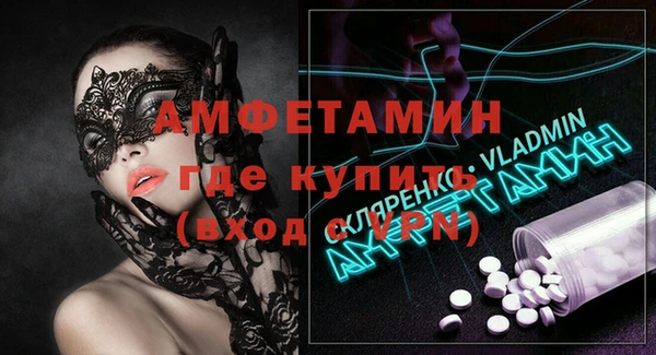 альфа пвп Зеленокумск
