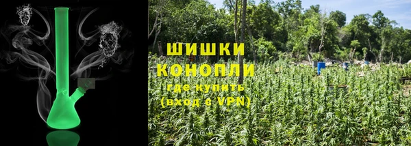 альфа пвп Зеленокумск