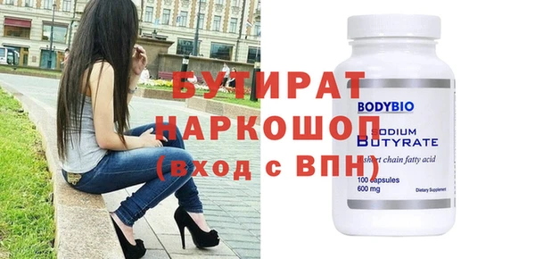 марихуана Зерноград