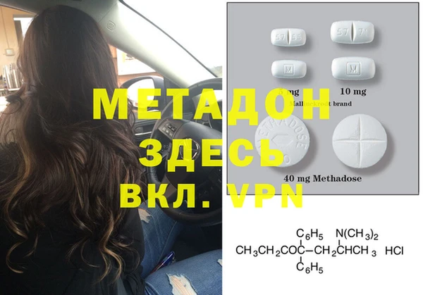 мяу мяу мука Зеленодольск