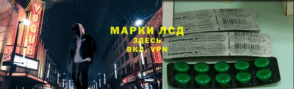 альфа пвп Зеленокумск