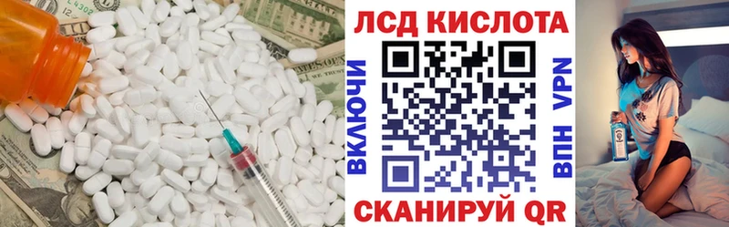 ЛСД экстази ecstasy  купить наркоту  Спасск-Рязанский 