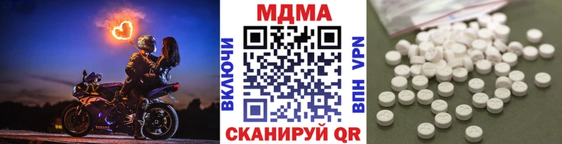 MDMA молли Спасск-Рязанский