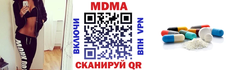 MDMA VHQ  Спасск-Рязанский 