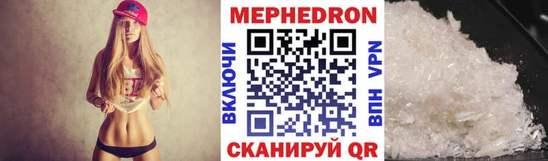 blacksprut как войти  Спасск-Рязанский  МЯУ-МЯУ mephedrone 