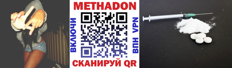 МЕТАДОН белоснежный  Спасск-Рязанский 