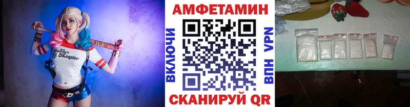 МЕТАМФЕТАМИН винт  Спасск-Рязанский 