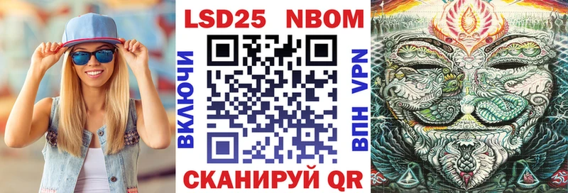 Марки N-bome 1,8мг  как найти наркотики  Спасск-Рязанский 