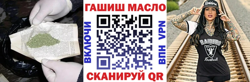 цена наркотик  Спасск-Рязанский  Дистиллят ТГК вейп 